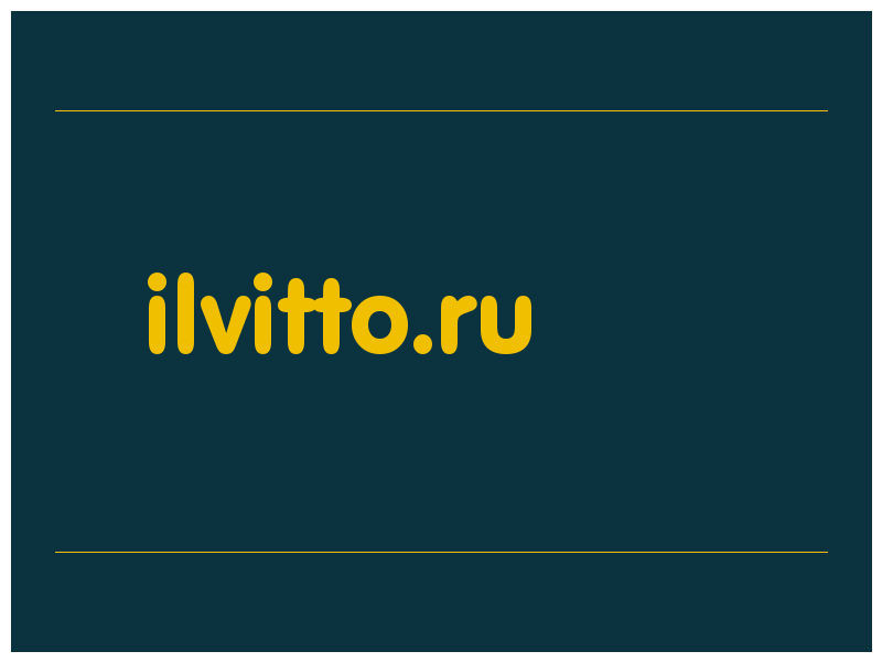 сделать скриншот ilvitto.ru