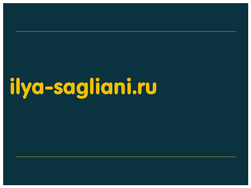 сделать скриншот ilya-sagliani.ru