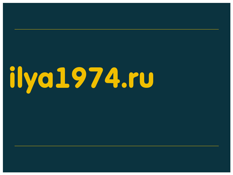 сделать скриншот ilya1974.ru
