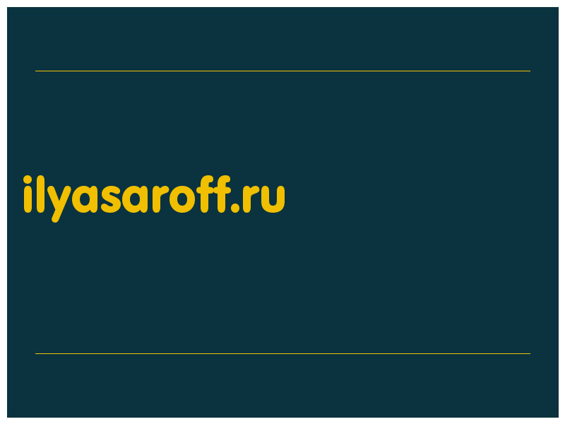 сделать скриншот ilyasaroff.ru