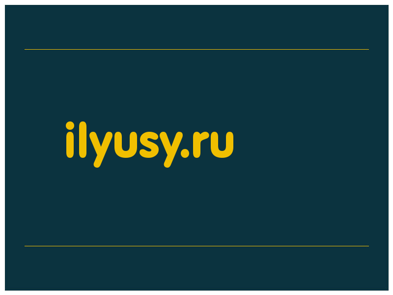 сделать скриншот ilyusy.ru