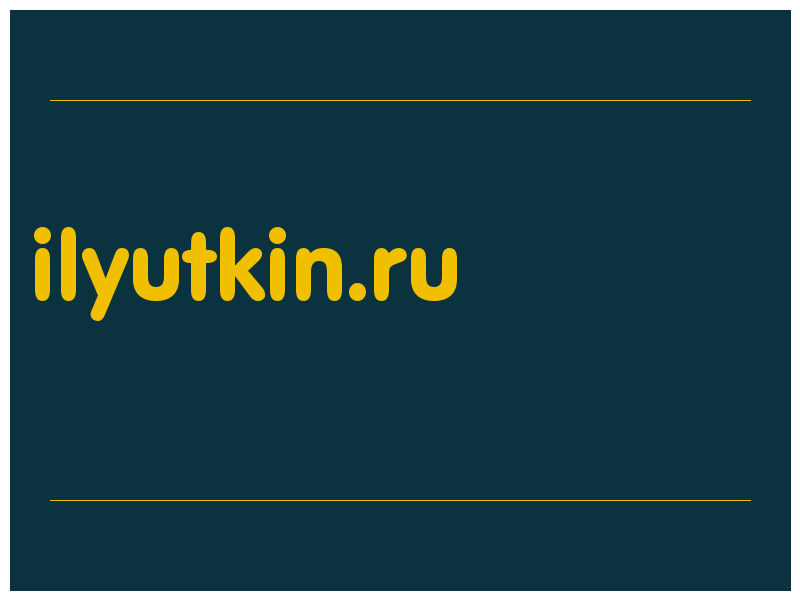 сделать скриншот ilyutkin.ru