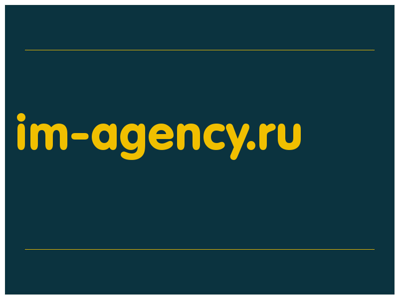 сделать скриншот im-agency.ru