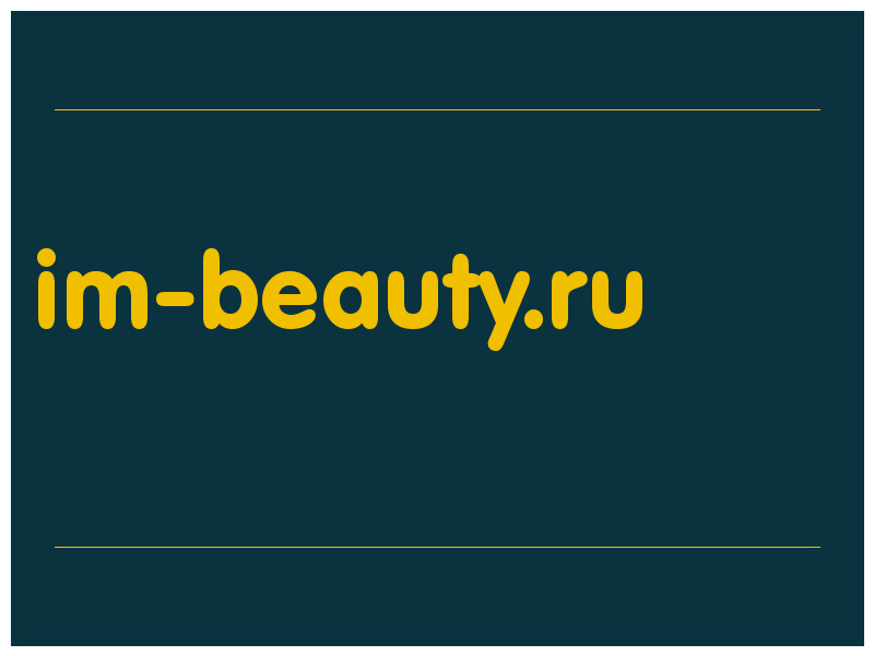 сделать скриншот im-beauty.ru