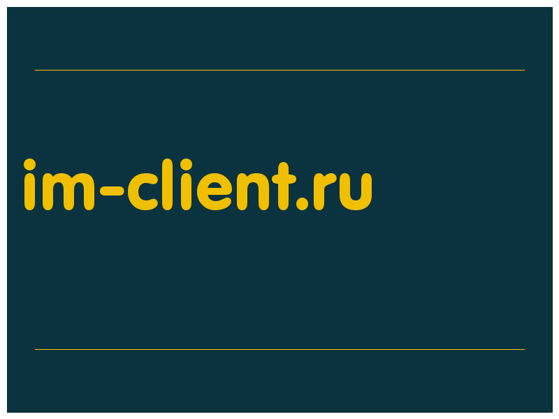 сделать скриншот im-client.ru