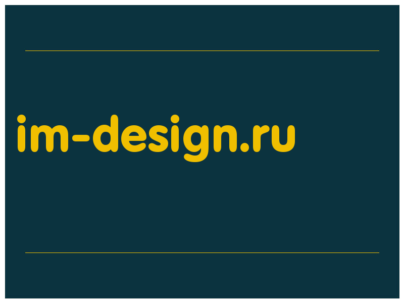 сделать скриншот im-design.ru