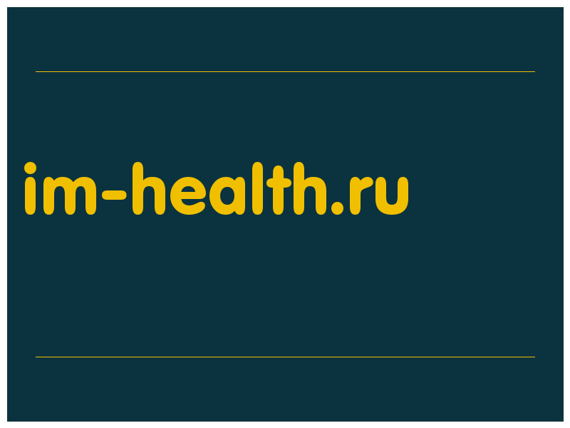 сделать скриншот im-health.ru