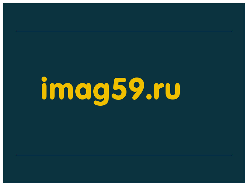 сделать скриншот imag59.ru