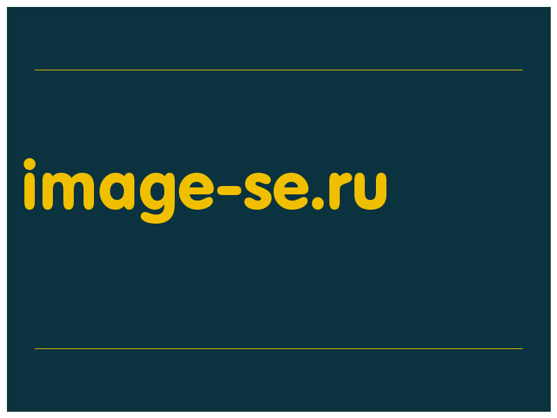 сделать скриншот image-se.ru