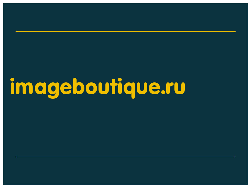 сделать скриншот imageboutique.ru