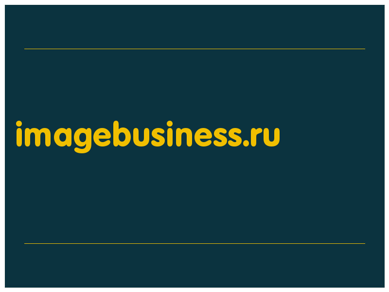 сделать скриншот imagebusiness.ru