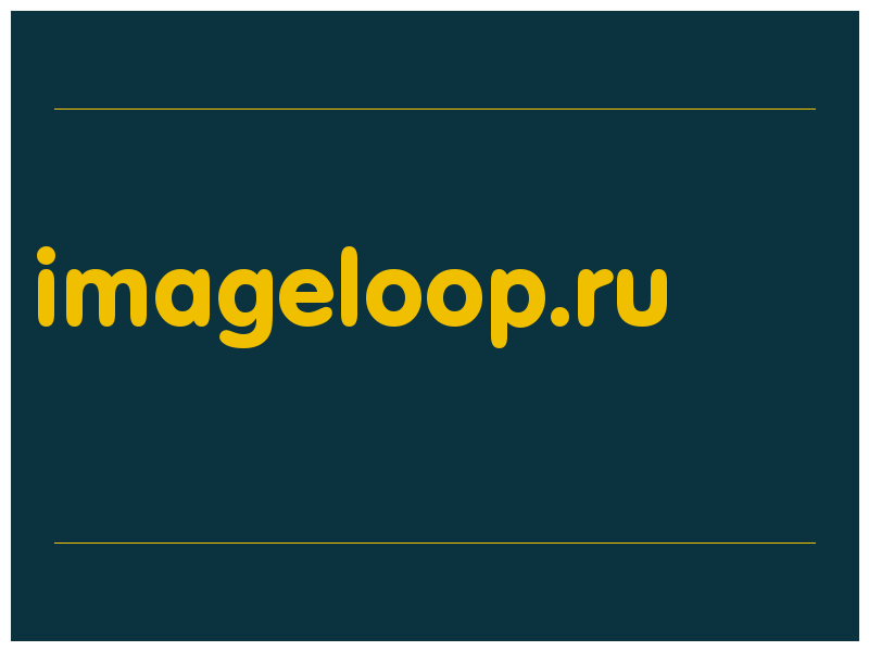 сделать скриншот imageloop.ru