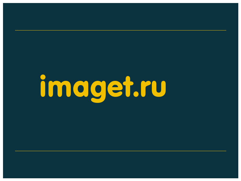 сделать скриншот imaget.ru