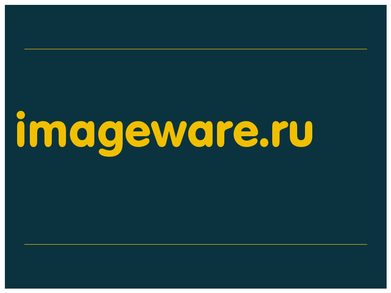 сделать скриншот imageware.ru