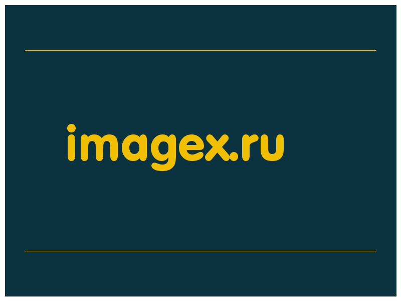 сделать скриншот imagex.ru