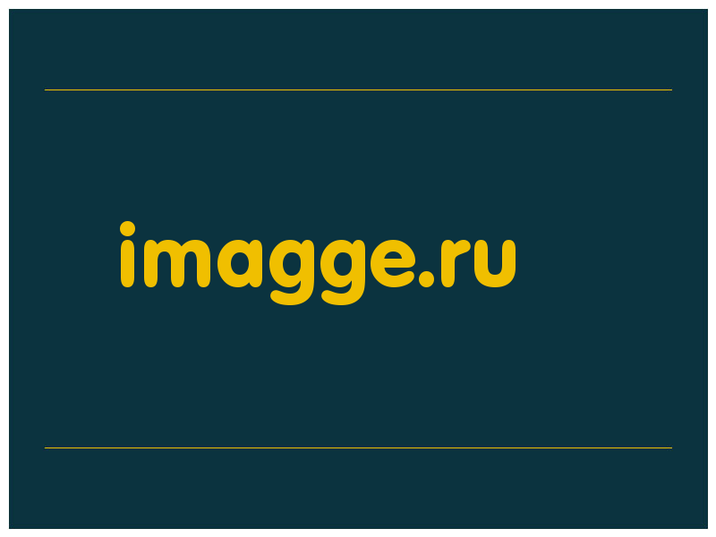 сделать скриншот imagge.ru
