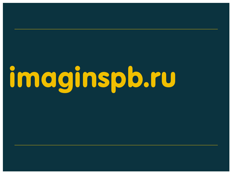 сделать скриншот imaginspb.ru