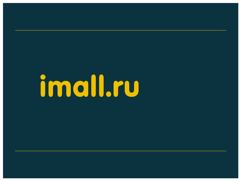 сделать скриншот imall.ru