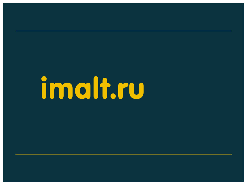 сделать скриншот imalt.ru