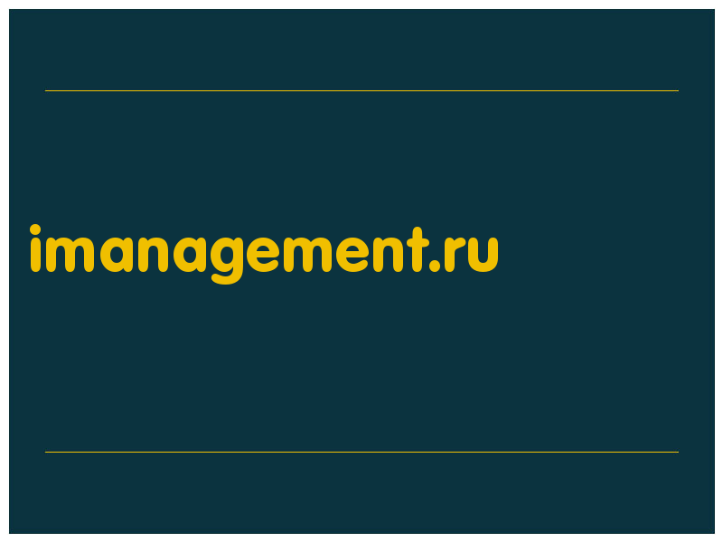 сделать скриншот imanagement.ru