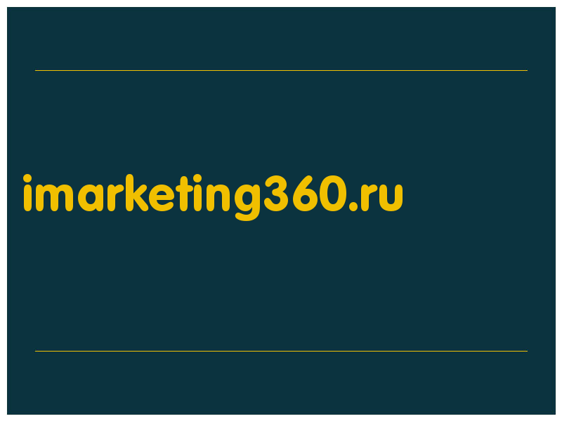 сделать скриншот imarketing360.ru