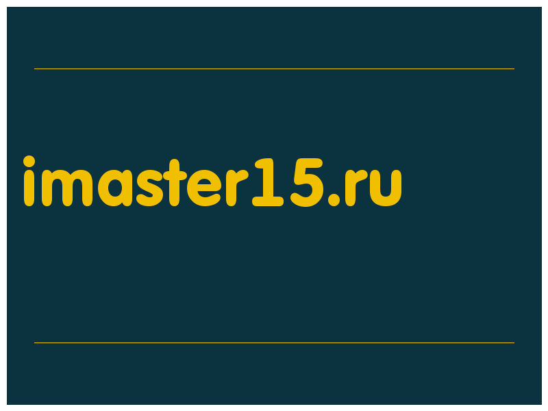 сделать скриншот imaster15.ru