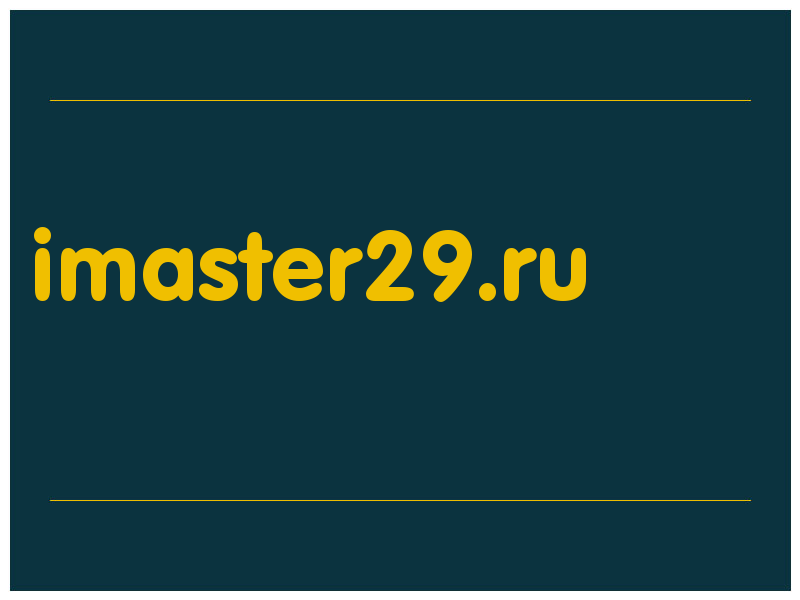 сделать скриншот imaster29.ru