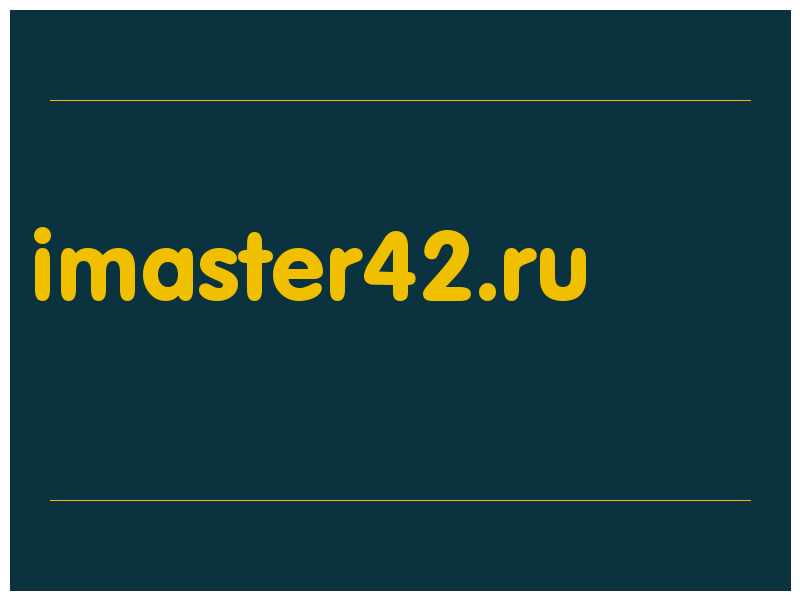сделать скриншот imaster42.ru