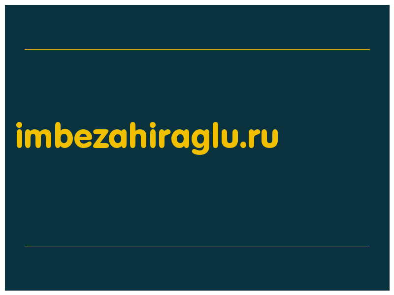 сделать скриншот imbezahiraglu.ru