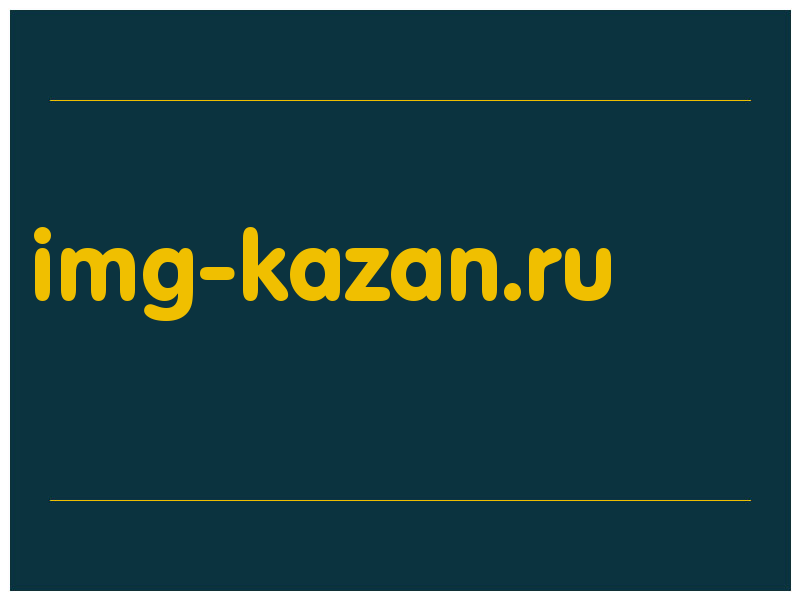 сделать скриншот img-kazan.ru