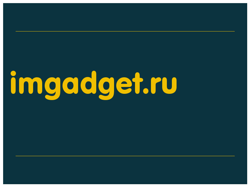 сделать скриншот imgadget.ru