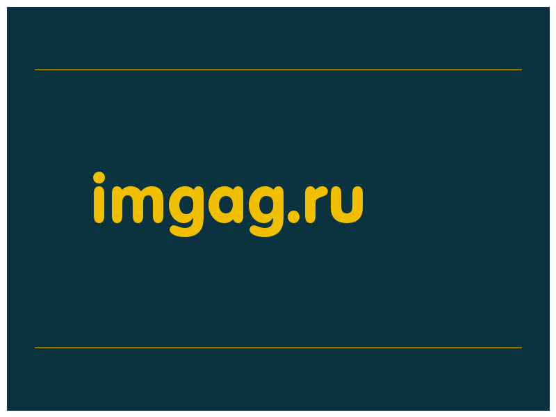 сделать скриншот imgag.ru