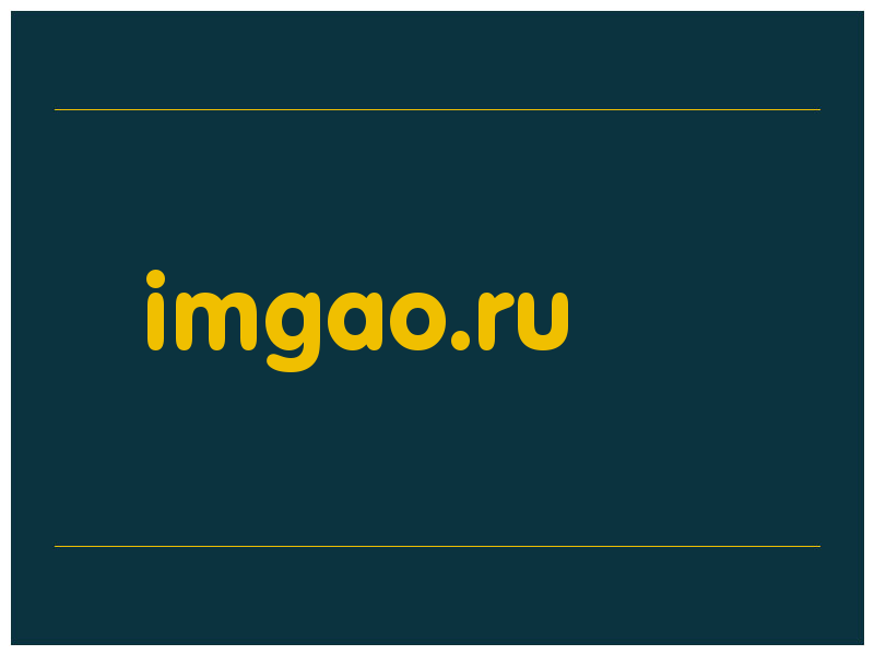 сделать скриншот imgao.ru
