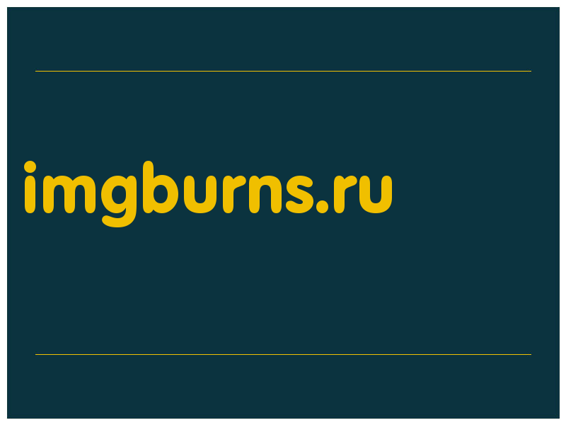 сделать скриншот imgburns.ru