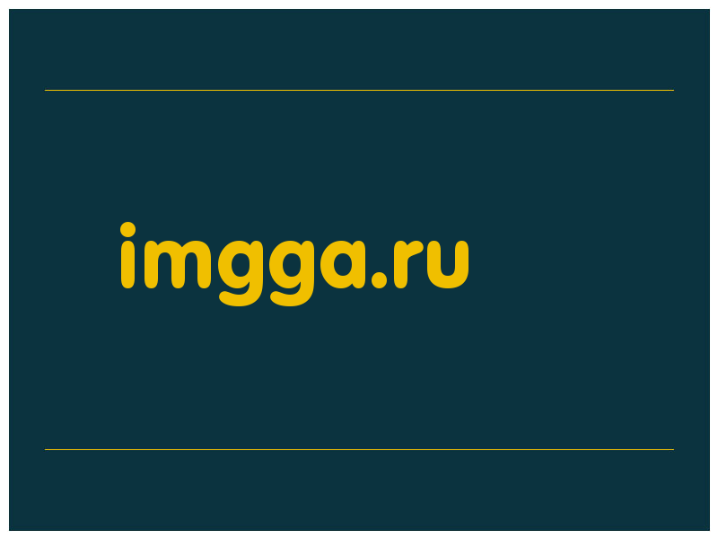 сделать скриншот imgga.ru