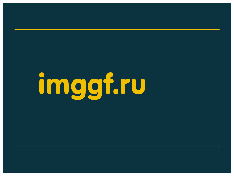 сделать скриншот imggf.ru