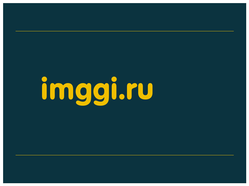 сделать скриншот imggi.ru