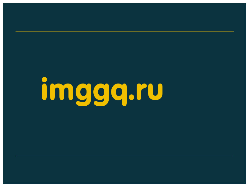 сделать скриншот imggq.ru