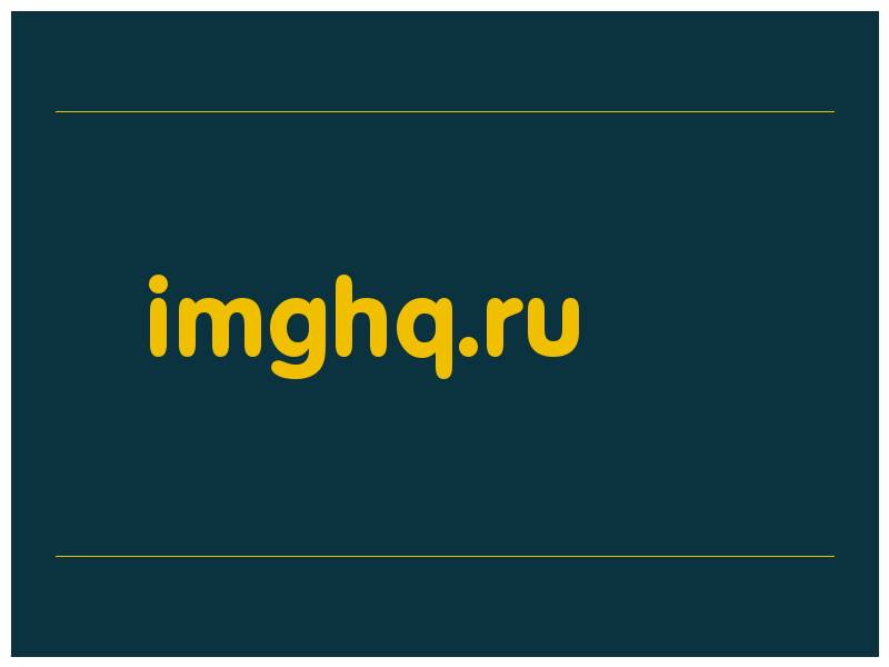 сделать скриншот imghq.ru