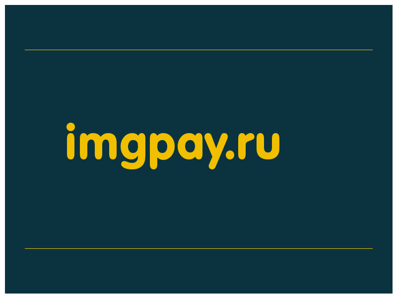 сделать скриншот imgpay.ru