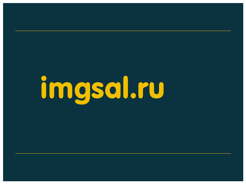сделать скриншот imgsal.ru