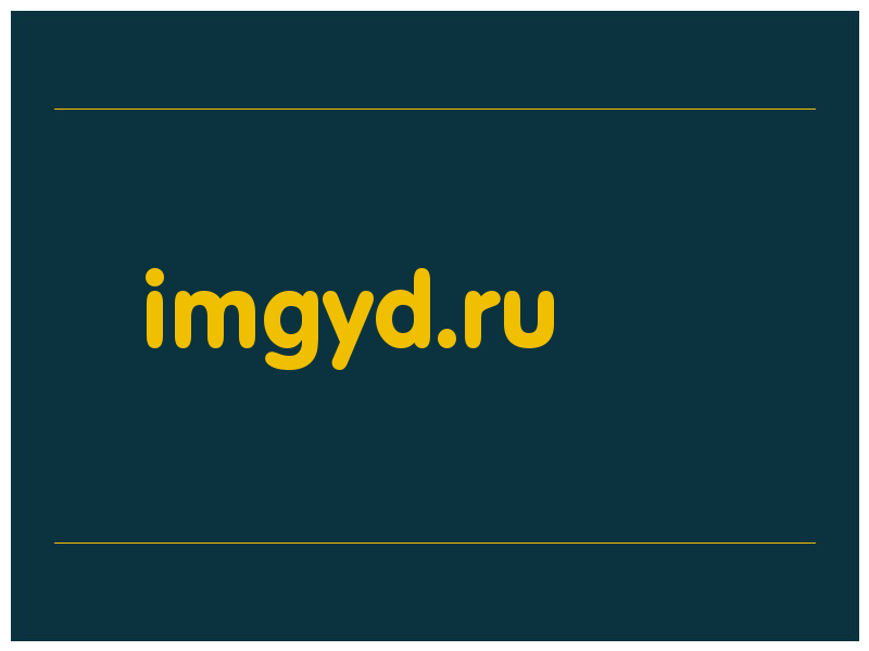 сделать скриншот imgyd.ru