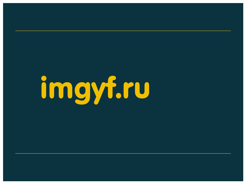 сделать скриншот imgyf.ru