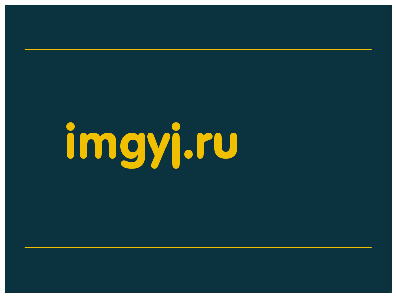 сделать скриншот imgyj.ru