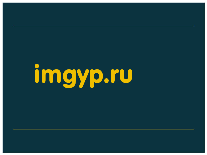 сделать скриншот imgyp.ru