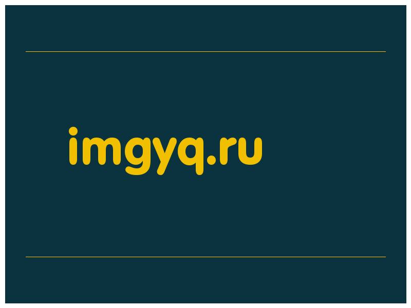 сделать скриншот imgyq.ru