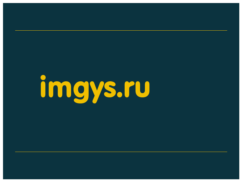 сделать скриншот imgys.ru