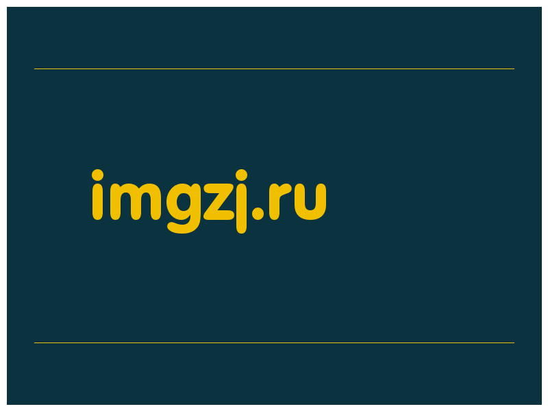 сделать скриншот imgzj.ru