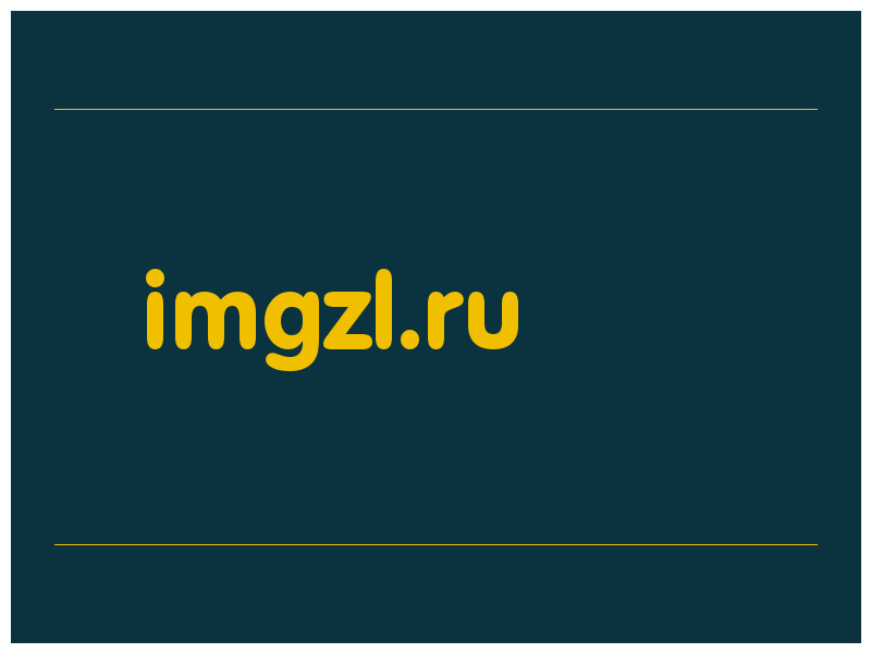 сделать скриншот imgzl.ru