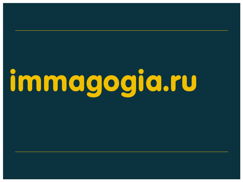 сделать скриншот immagogia.ru